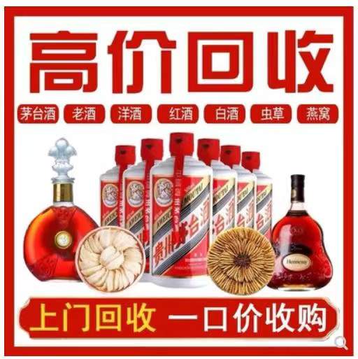 多伦回收茅台酒